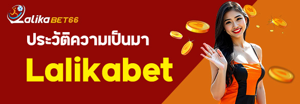 Lalikabet​